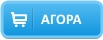 ΑΓΟΡΑ